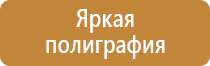 журнал техники безопасности в кабинете физики