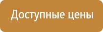 журнал техники безопасности в кабинете физики