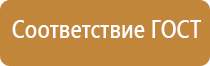 журнал техники безопасности в кабинете физики